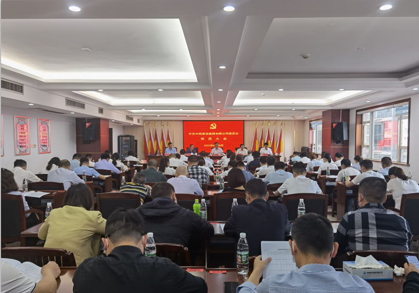乐鱼（中国）党员大会顺利召开