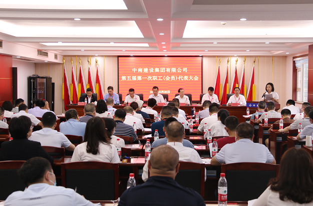 乐鱼（中国）工会委员会、女职工委员会、经费审查委员会换届选举顺利完成