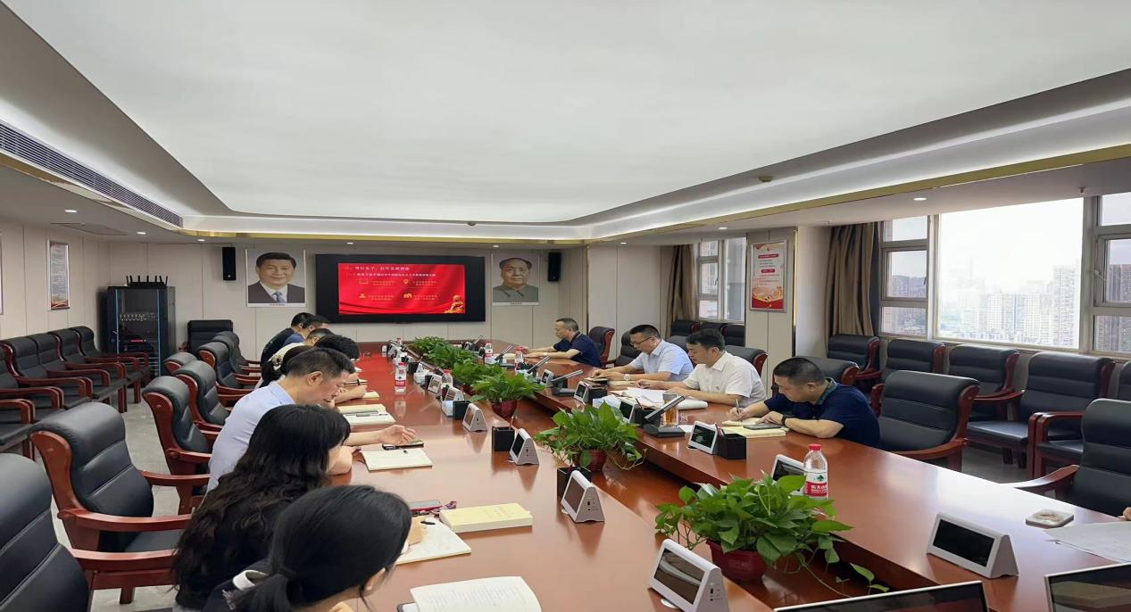 以案示警 以案促改—乐鱼（中国）召开警示教育大会